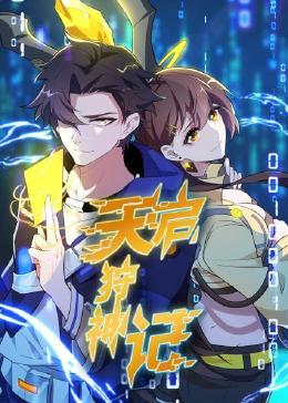 保定seo关键词排名优化费用